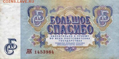 Всем мои поздравления. Рублю - похоже, кирдык! - T5FtV6pxxjE
