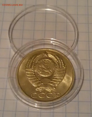 50 копеек 1982, aUNC, штемпельный блеск, до 12.01.16 22:00 - 50 копеек 1982 аверс