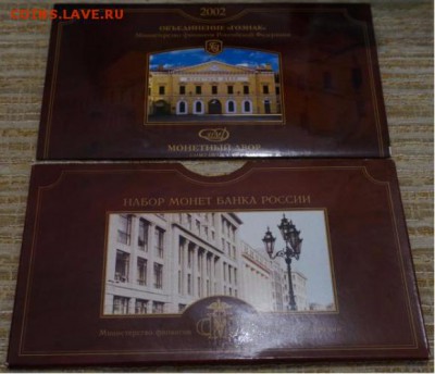 ████ЧЯП ; 1Р 2003; МИНИСТЕРСТВА;АЛАНИЯ ГУРТ,МАГНИТ И ДР.████ - 27945401 %281%29