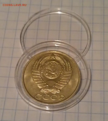 50 копеек 1980, aUNC, штемпельный блеск, до 12.01.16 22:00 - 50 копеек 1980 аверс