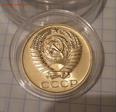 50 копеек 1976, aUNC, штемпельный блеск, до 12.01.16 22:00 - 50 копеек 1976 аверс