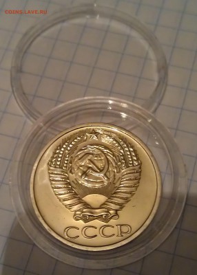 50 копеек 1974, BUNC, наборная, до 12.01.16 22:00 - 50 копеек 1974 аверс