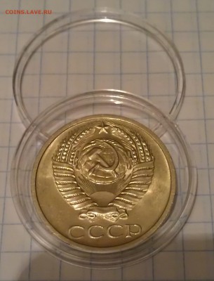 50 копеек 1973, UNC, штемпельный блеск, до 12.01.16 22:00 - 50 копеек 1973 аверс