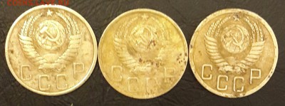 5 копеек 1950. 3 разновидности. До 12.01.2016 в 22.22 - 20160107_201010-1
