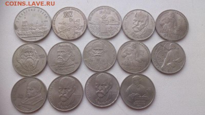 Юбилейка СССР обычная с оборота - DSC_0606