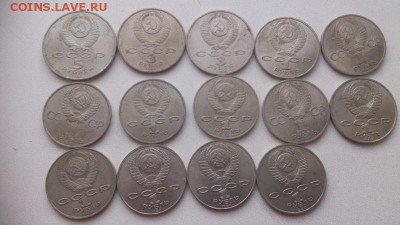 Юбилейка СССР обычная с оборота - DSC_0612