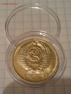50 копеек 1968, aUNC, штемпельный блеск, до 12.01.16 22:00 - 50 копеек 1968 аверс
