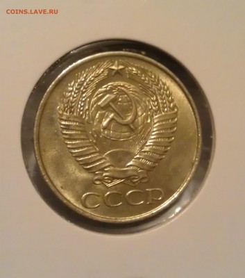 50 копеек 1961, штемпельный блеск, до 12.01.16 22:00 - 50 копеек 1961 аверс