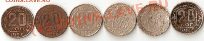 1 копейка 1924г и 3 копейки до 1961г предпродажная - ScannedImage-85
