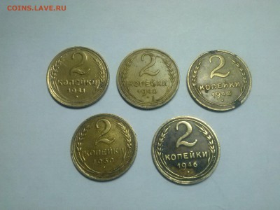 1 копейка 1924, 2 копейки 1930,40,41,46,48 и пр. - CAM00020