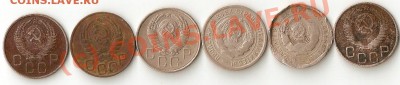 1 копейка 1924г и 3 копейки до 1961г предпродажная - ScannedImage-86