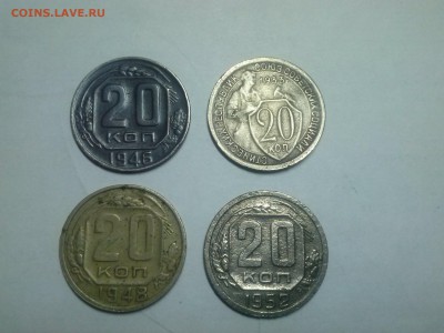 1 копейка 1924, 2 копейки 1930,40,41,46,48 и пр. - CAM00022