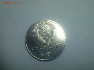 1 копейка 1924, 2 копейки 1930,40,41,46,48 и пр. - CAM00026