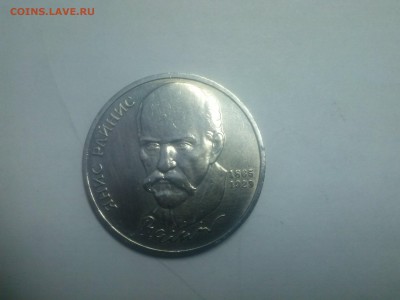 1 копейка 1924, 2 копейки 1930,40,41,46,48 и пр. - CAM00027