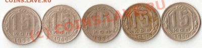 1 копейка 1924г и 3 копейки до 1961г предпродажная - ScannedImage-87