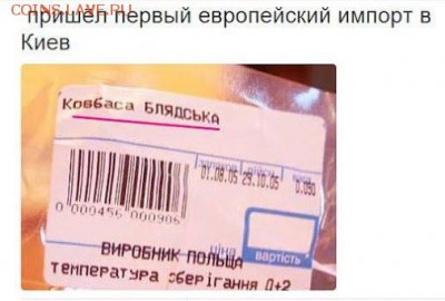 События на Украине. - image