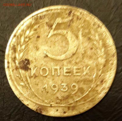 5 копеек 1939. Узкий серп. До 13.01.2016 в 22.00 - 20160107_200835-1
