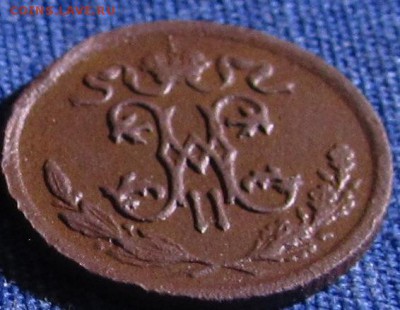 2 копейки 1909 спб - IMG_0404 1 (2) 1