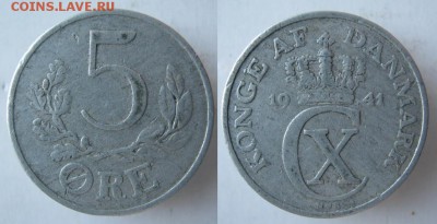 Дания 5 эре 1941 (Al): до 13-01-16 в 22:00 - Дания 5 эре 1941    118
