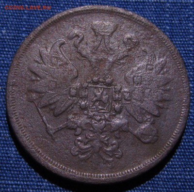 2 копейки 1860 - IMG_0700