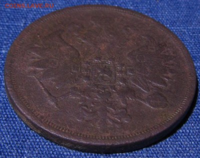 2 копейки 1860 - IMG_0724