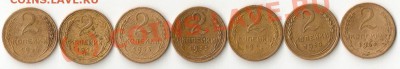 1 копейка 1924г и 3 копейки до 1961г предпродажная - ScannedImage-91