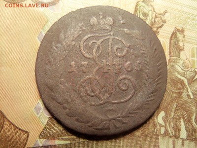 2 копейки 1765 г. сп-м.Гурт сетка.До 09.01.2016г.22.00. - 100_6060.JPG