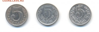 Колумбия. 5 сентаво 1886. 3 шт. разные. до 10.01 в 14:00 мск - 8