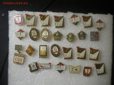 Знаки школы,классы по 15р фикс до 12.01.16 в 22.00 по мск - DSCN7142.JPG