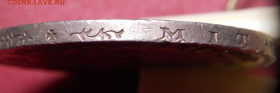 FUNF MARK 1903 ГОД определение и оценка - DSCN0007.JPG