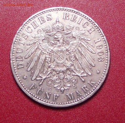 FUNF MARK 1903 ГОД определение и оценка - DSCN0002.JPG