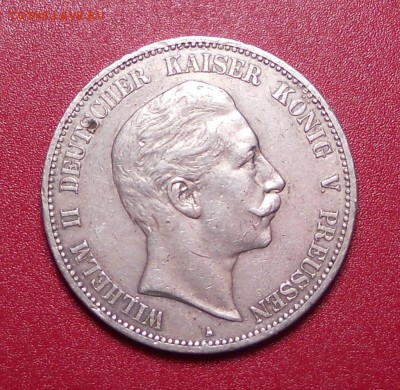 FUNF MARK 1903 ГОД определение и оценка - DSCN9998.JPG