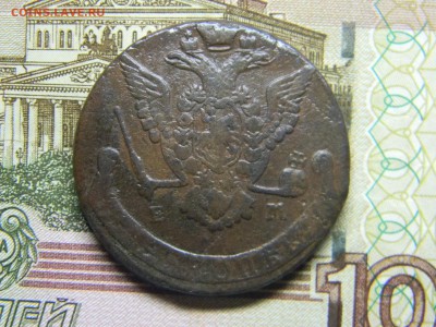 5 коп 1776 ем до 10.01 в 22.30 - Изображение 293