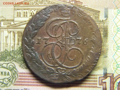 5 коп 1776 ем до 10.01 в 22.30 - Изображение 291