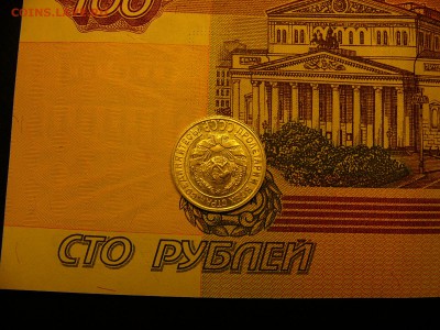 10 копеек 1928 г. отличный штемпельный блеск 13.01. 22:00 - P1380186.JPG