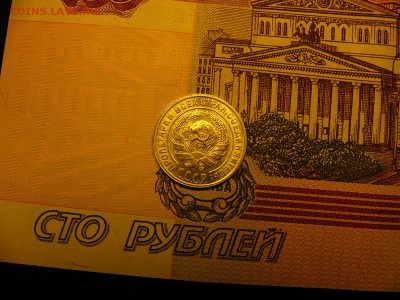 10 копеек 1928 г. отличный штемпельный блеск 13.01. 22:00 - P1380184.JPG