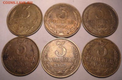 3 коп. 1990 г. - photofacefun_com_1452193806