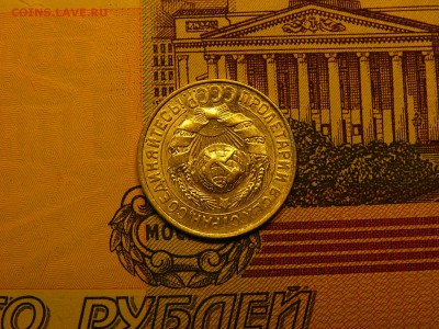 15 копеек 1928 г. отличный штемпельный блеск 13.01. 22:00 - P1380137.JPG