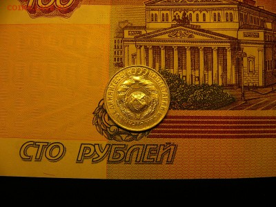 15 копеек 1928 г. отличный штемпельный блеск 13.01. 22:00 - P1380132.JPG