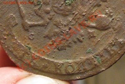 5 коп. 1764 г.  СМ - оценить - IMG_1389.JPG