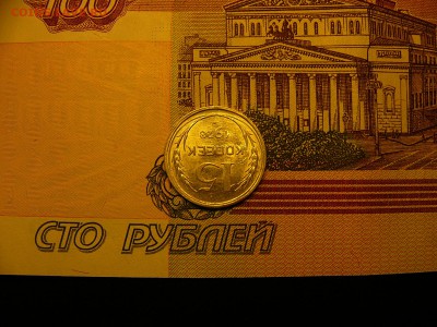 15 копеек 1928 г. отличный штемпельный блеск 13.01. 22:00 - P1380128.JPG