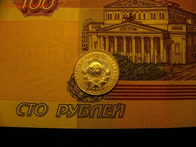 15 копеек 1928 г. отличный штемпельный блеск 13.01. 22:00 - P1380130.JPG