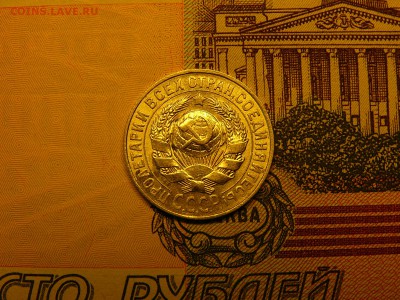 15 копеек 1927 г. отличный штемпельный блеск 13.01. 22:00 - P1380173.JPG