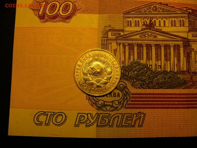 15 копеек 1927 г. отличный штемпельный блеск 13.01. 22:00 - P1380168.JPG