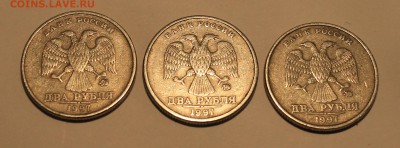 2 рубля 1997 ММД. Помогите определить штамп - IMG_0401.JPG