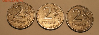 2 рубля 1997 ММД. Помогите определить штамп - IMG_0402.JPG