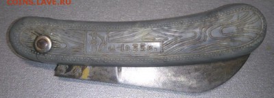 Ножик садовый. СССР. - DSC_0328.JPG