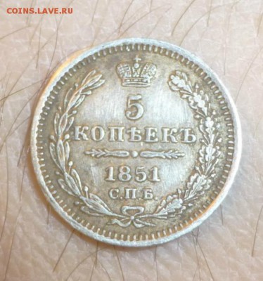 5 копеек 1851, 1828 и 20 копеек 1838 года - P1050380.JPG