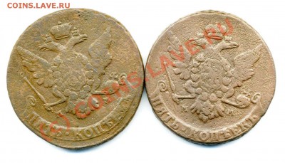 5 копеек 1766 ММ малые 66 до 02 10 2010 в 20 00 мск - img604