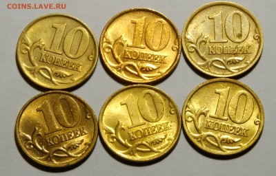 Мелочь 1997-2015 красивая Оценка - DSCF6843.JPG